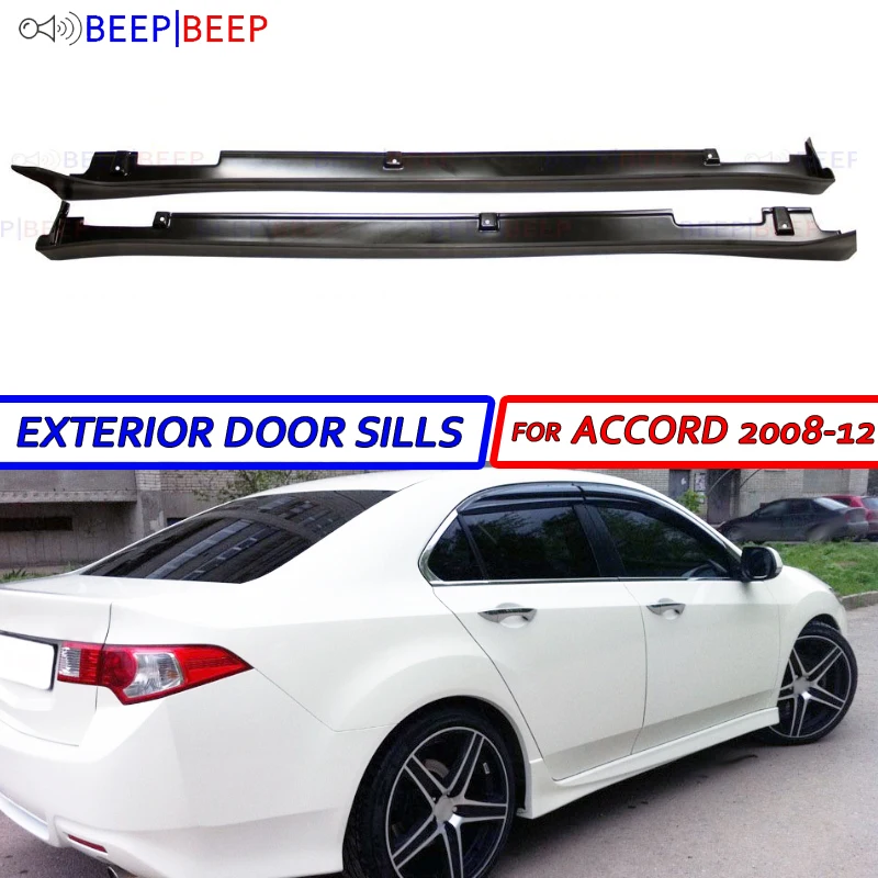Чехол для боковых стен и дверей чехол Honda Accord 8 2008 2012 Стайлинг автомобиля из АБС