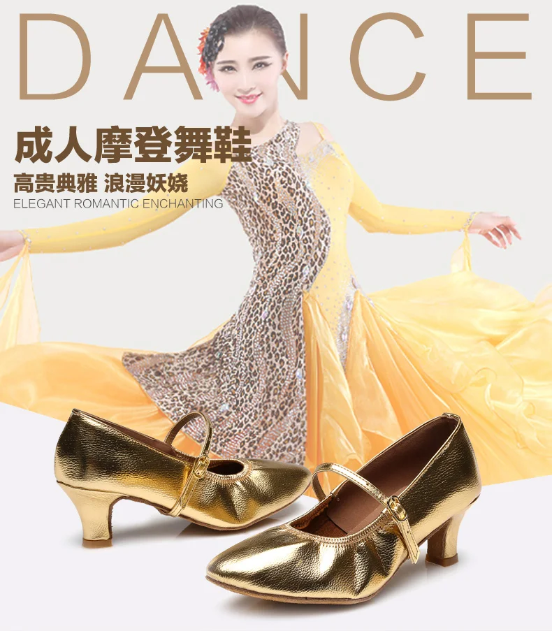 Женские туфли для бальных танцев на каблуке 5 7 см|shoes grid|shoe drawershoe overstock |