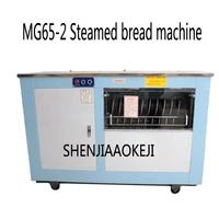 mg65 2 dough ball machine automatic round bead molding machine kneading machine steamed bread machine 380v 3000w 1pc