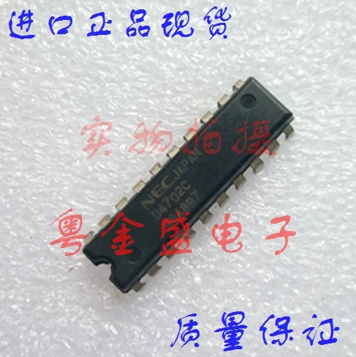 

Freeshipping D4702C D4702