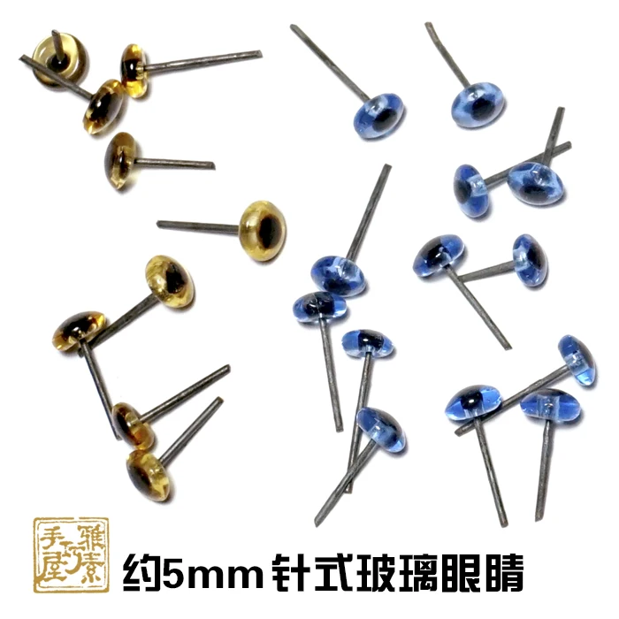 Бесплатная доставка 30 пар стеклянных штифтов в виде глаз на проволоке для игл