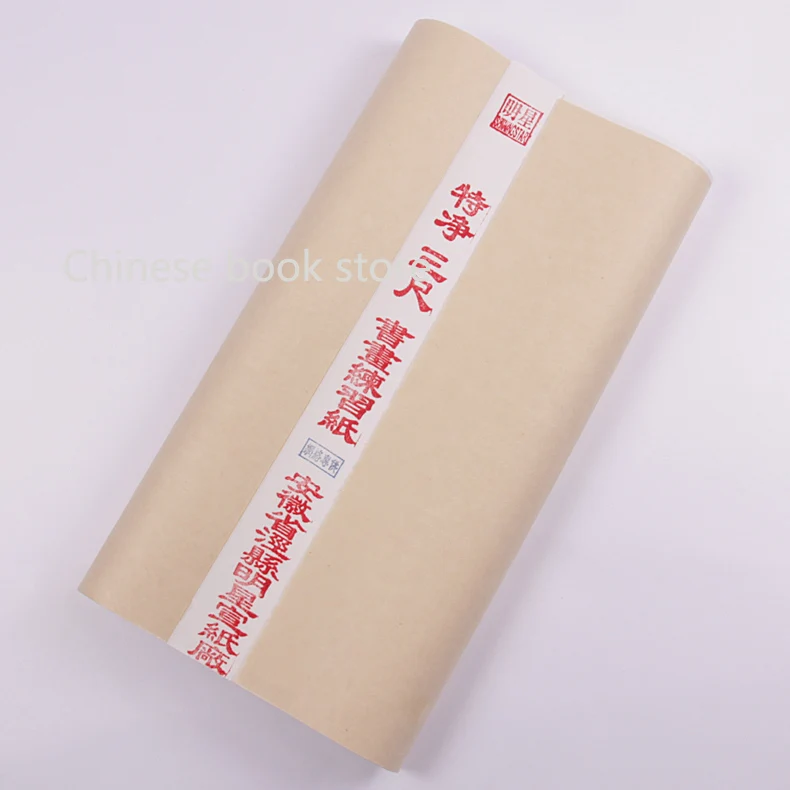 Китайская рисовая бумага белая для китайской чернильной живописи кисть