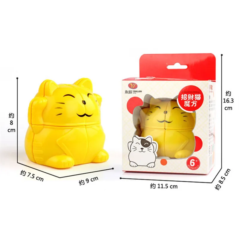 Фирменная Новинка Yongjun YJ Zhaocai Cat Lucky головоломки на время Magic Cube 2x2x2 развивающие