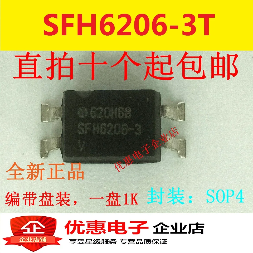 

10 шт., новая стандартная пластырь SOP4