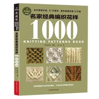2018 new arrivel sweater knitting 1000 different pattern book hooked need and knitting needle skill textbook