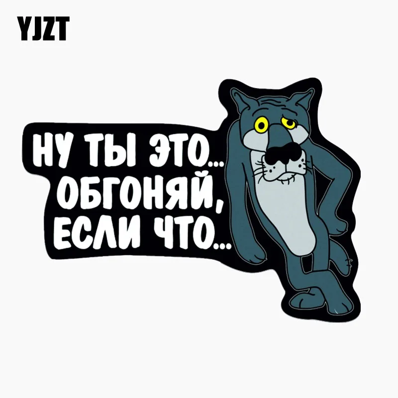 YJZT 14 8 см * 10 7 индивидуальное автомобильное окошко светоотражающие Аксессуары |