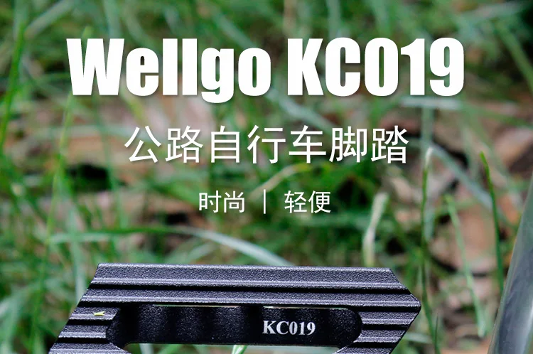 Wellgo KC019, педали, подшипники, сверхлегкие, 248 г, педали для горной дороги, велосипеда, подшипник из алюминиевого сплава, велосипедные педали