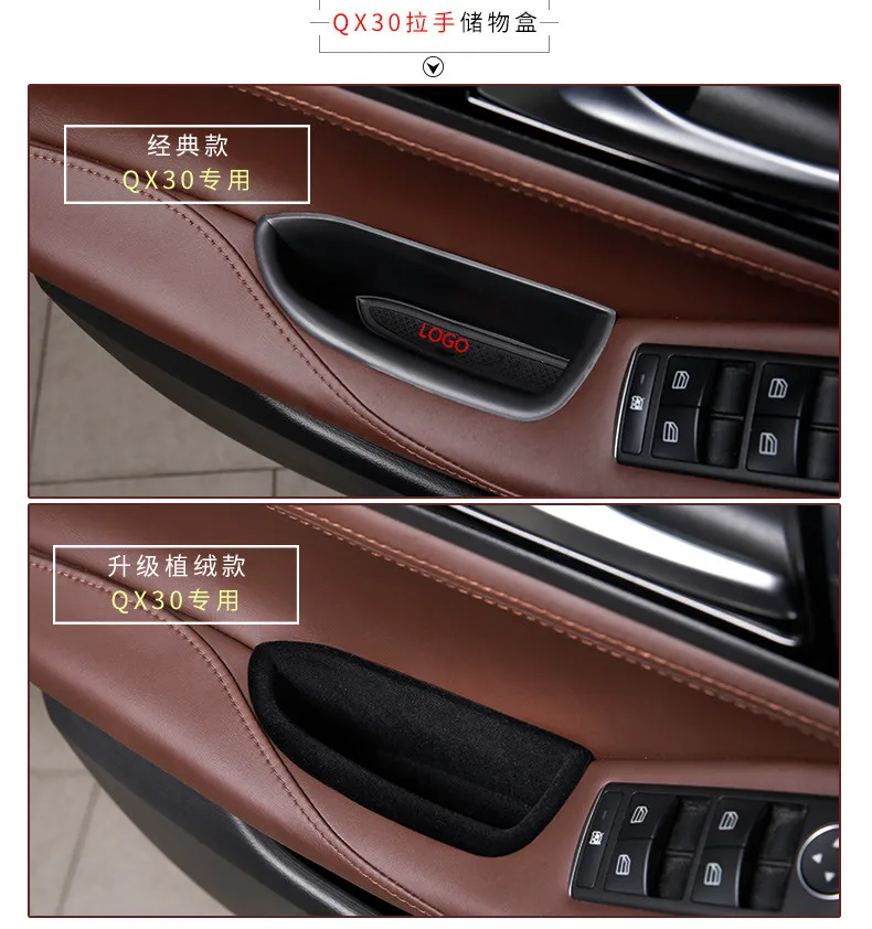 Флокирование центр подлокотник коробка для хранения Infiniti QX80 QX70 Z2EA1245