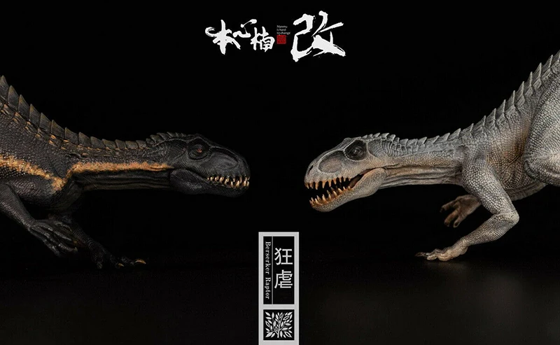 Коллекционная Фигурка старого бересеркера Рекс I-REX 1/35 Масштаб ПВХ долина гванги аллозавра динозавра детская модель игрушки с коробкой