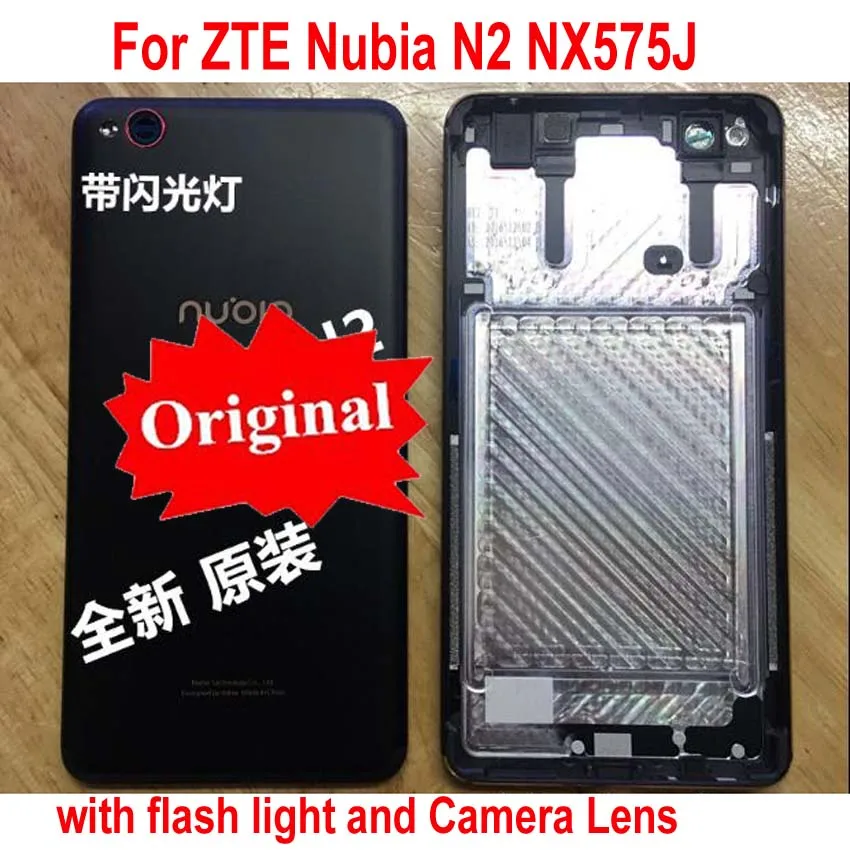Чехол для телефона ZTE Nubia N2 NX575J 100% оригинал лучшая задняя крышка аккумулятора
