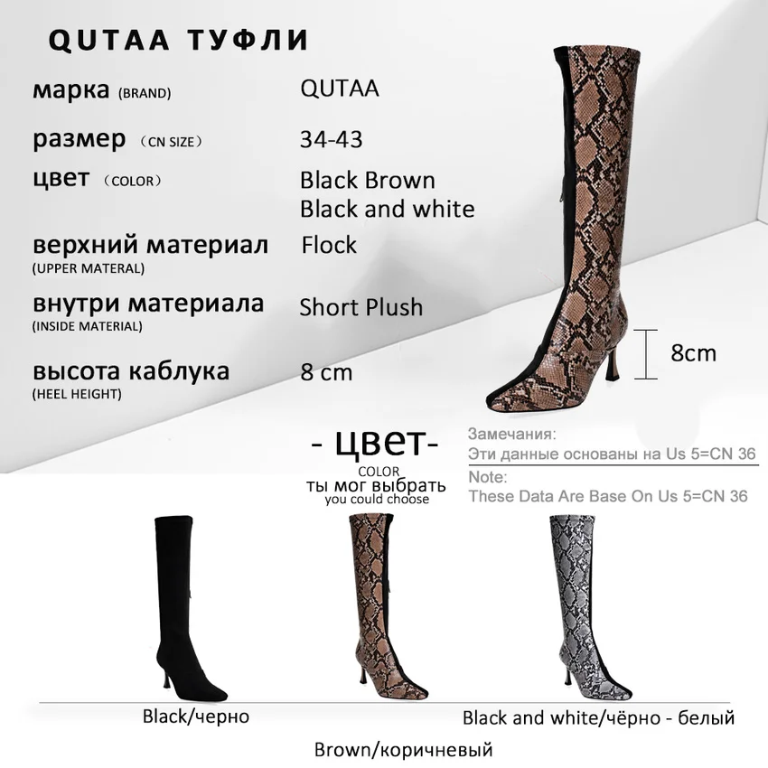 Женские высокие сапоги QUTAA модные до колена из искусственной кожи на молнии