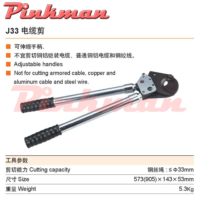 J33 J13 J14 J30 J33 J40 J50 Ratchet кабельный резак - Цвет: J33