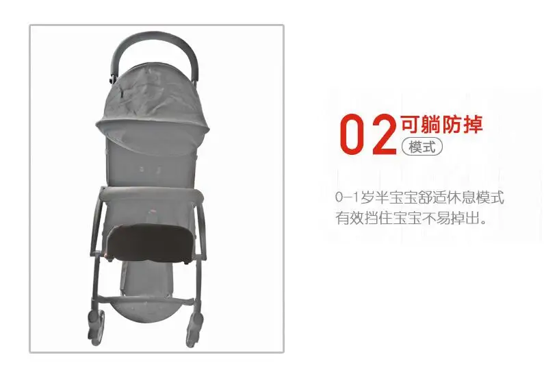 Аксессуары для детской коляски подножка ног babytime yoya детская коляска сна