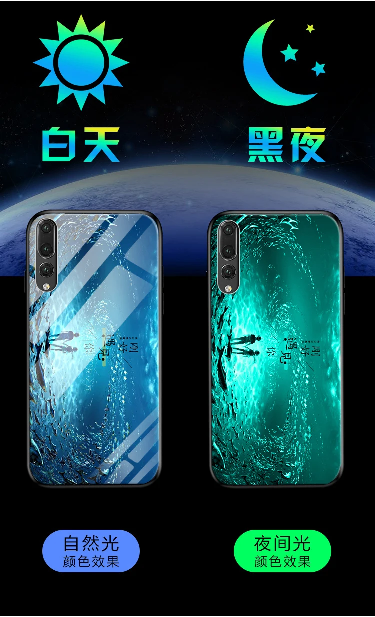 Для Huawei P20 Pro P20Lite чехол Роскошный светящийся жесткий защитный из закаленного