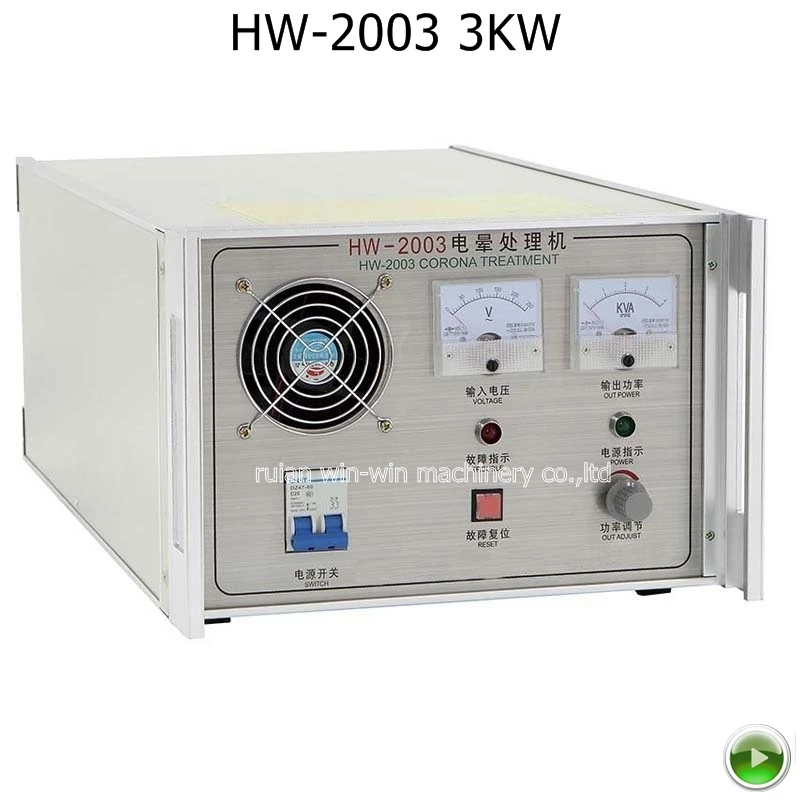 HW-2003 HW2003 AC 220 В 3 кВт коронное оборудование для лечения контроллер коробка для пленки дуя машина ширина пленки 1200 мм