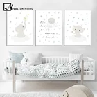 Настенные художественные холст плакат для детской цитаты мультфильм животное слон печать Картина декоративная картина скандинавский ребенок украшение для детской комнаты