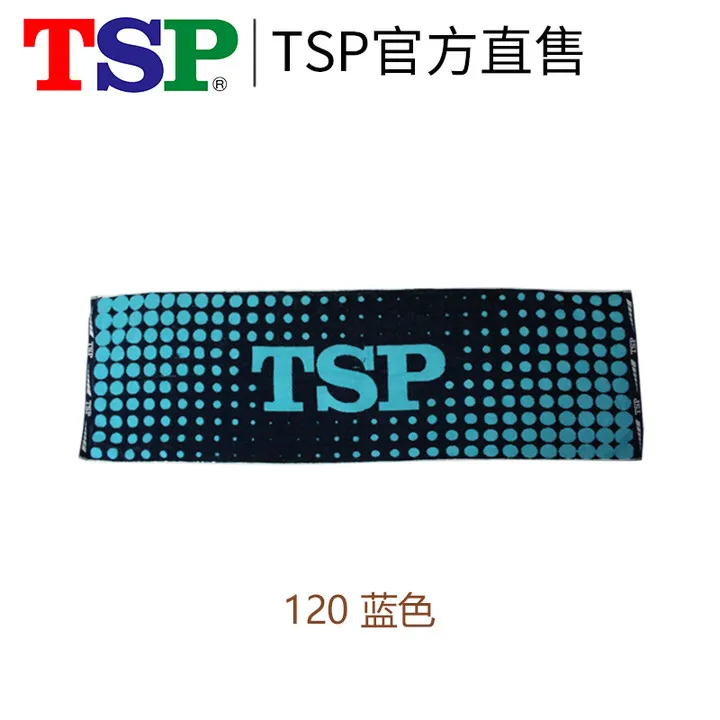 

TSP (2018 New) Table Tennis Towel Big Size 100% Cotton Sport Gym Badminton Ping Pong Towel