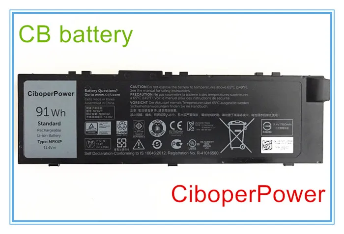 Оригинальное качество 7 6 V 91Wh Встроенный аккумулятор для 7710 M7710 MFKVP 1V0PP T05W1