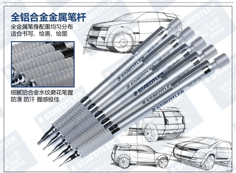 STAEDTLER 925 25 0,3/0,5/0,7/0,9/2,0 мм металлический механический карандаш автоматический платье-карандаш для офиса и школы дизайн письменные принадлежности