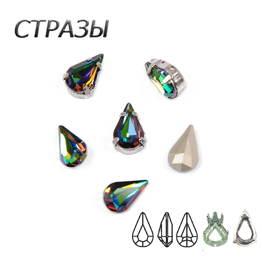 Каплевидный камень кристаллический VITRAIL MEDIUM (001 ВМ) каплевидные пришивные стразы
