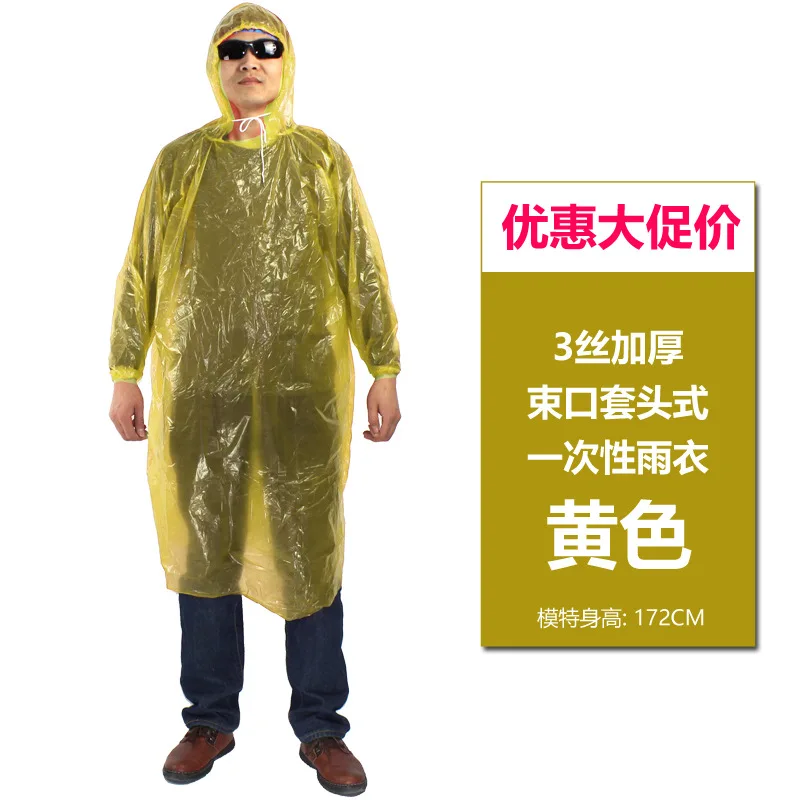 Одноразовые плащи |