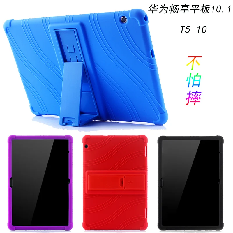 Силиконовый чехол для Huawei MediaPad T5 AGS2 W09/L09/L03/W19 10 1 &quotчехол планшета huawei mediapad мягкий