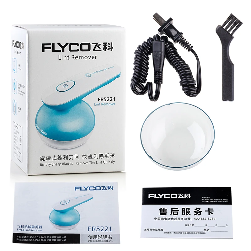 Flyco FR5221 Portable Fabric Shaver Lint Remover Dual Protection for Your Clothes Quickly and Effectively Remove Fluff | Бытовая