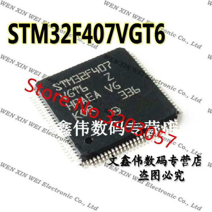 Оригинал бесплатная доставка 10 шт. STM32F407VGT6 STM32F407 ST MCU 32 бит 1 Мб FLASH 100LQFP |