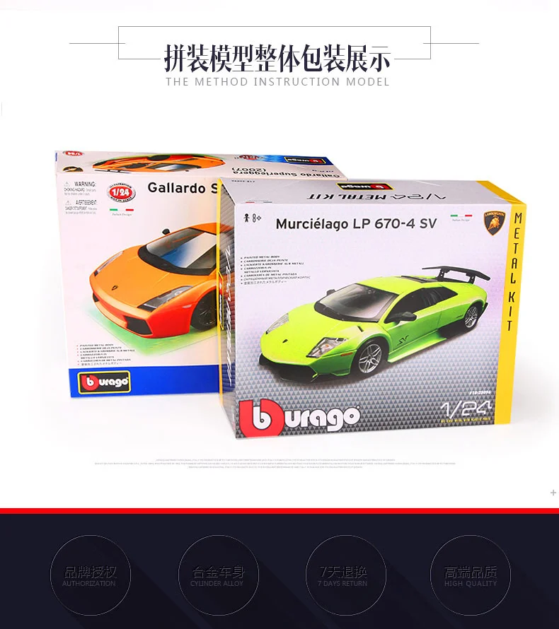 DIY сборные автомобили Gallardo сплав модель автомобиля 1:24 LP670-4 Коллекция спортивных автомобилей модель цветная коробка игрушки подарок