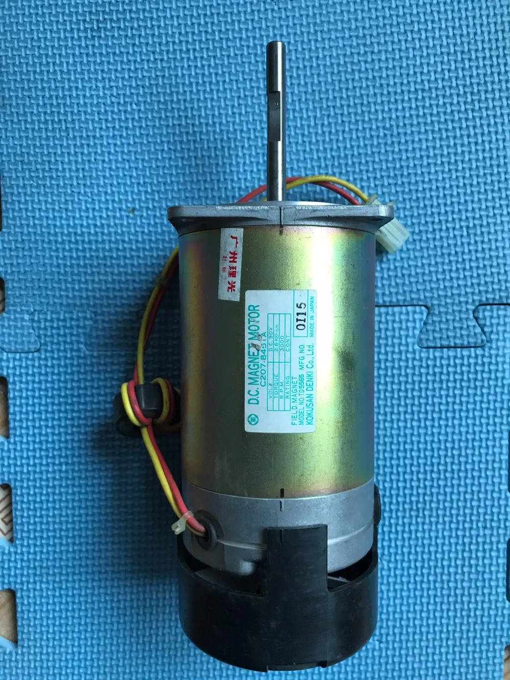 

Japan KOKUSAN miniature DC motor C207-8451A DC90V 3000 turn