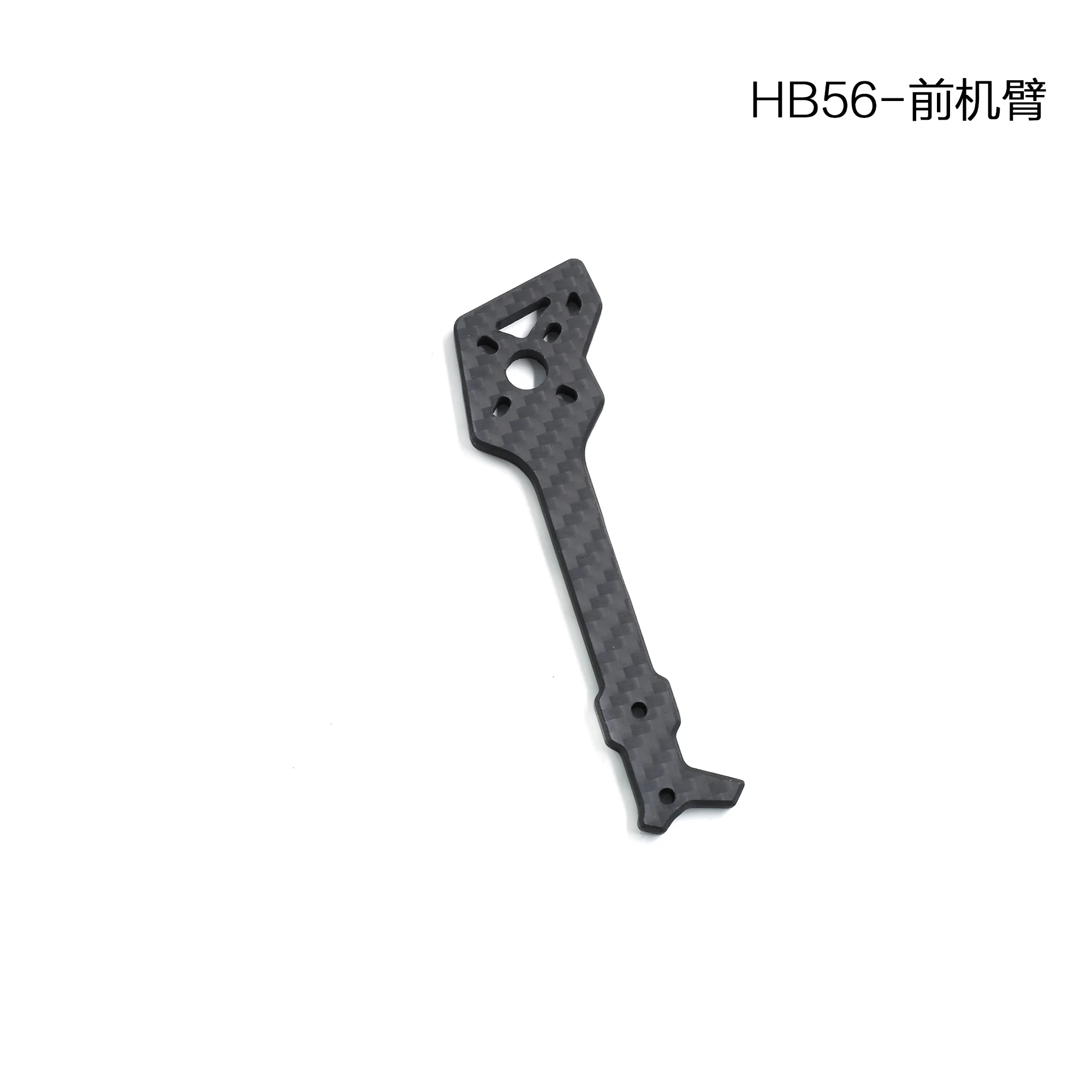 GEPRC GEP-Mark3 рамка аксессуары части H5/T5/HB56 рамка Рычаг/Нижняя пластина/Винты для запасных частей GEP-Mark3 рамка - Цвет: 1pcs HB56 front arm