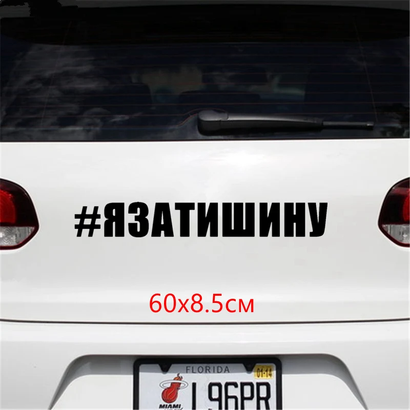 CS-1439ZH# наклейки на авто Надпись водонепроницаемые наклейки на машину наклейка для авто автонаклейка стикер этикеты винила наклейки стайлинга автомобилей украшения - Название цвета: CS1442  Black