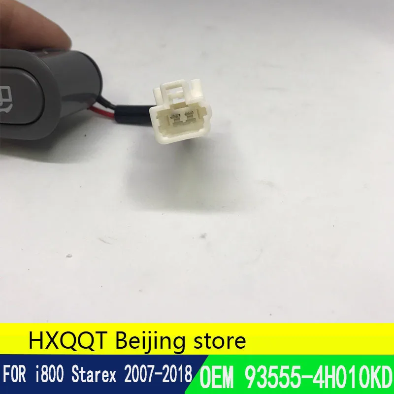 Поо 93555 4H010KD 935554H010KD топливный наполнитель открыватель переключатель для 2007 2015