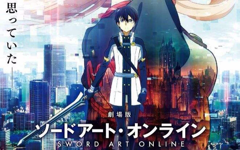 SAO Sword Art Online фильм Alfheim Online Кирито Юки костюм Asuna для косплея(костюмированных игр) Kirigaya Kazuto костюм для вечеринки на Хэллоуин комплект одежды