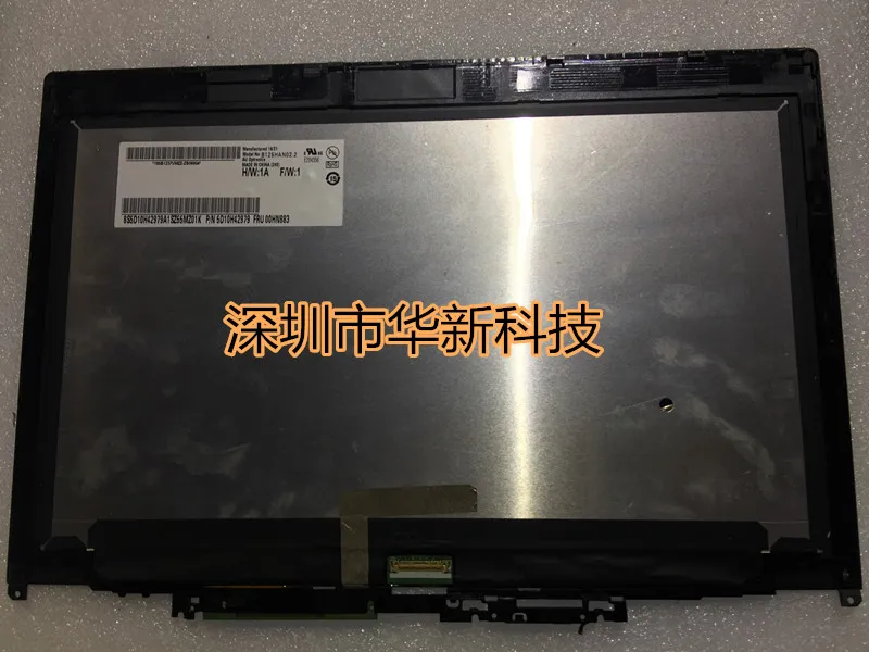 Новый 12 5 &quotсенсорный экран дигитайзер ЖК экрана N125HCE GN1 B125HAN02.2 в сборе для Lenovo