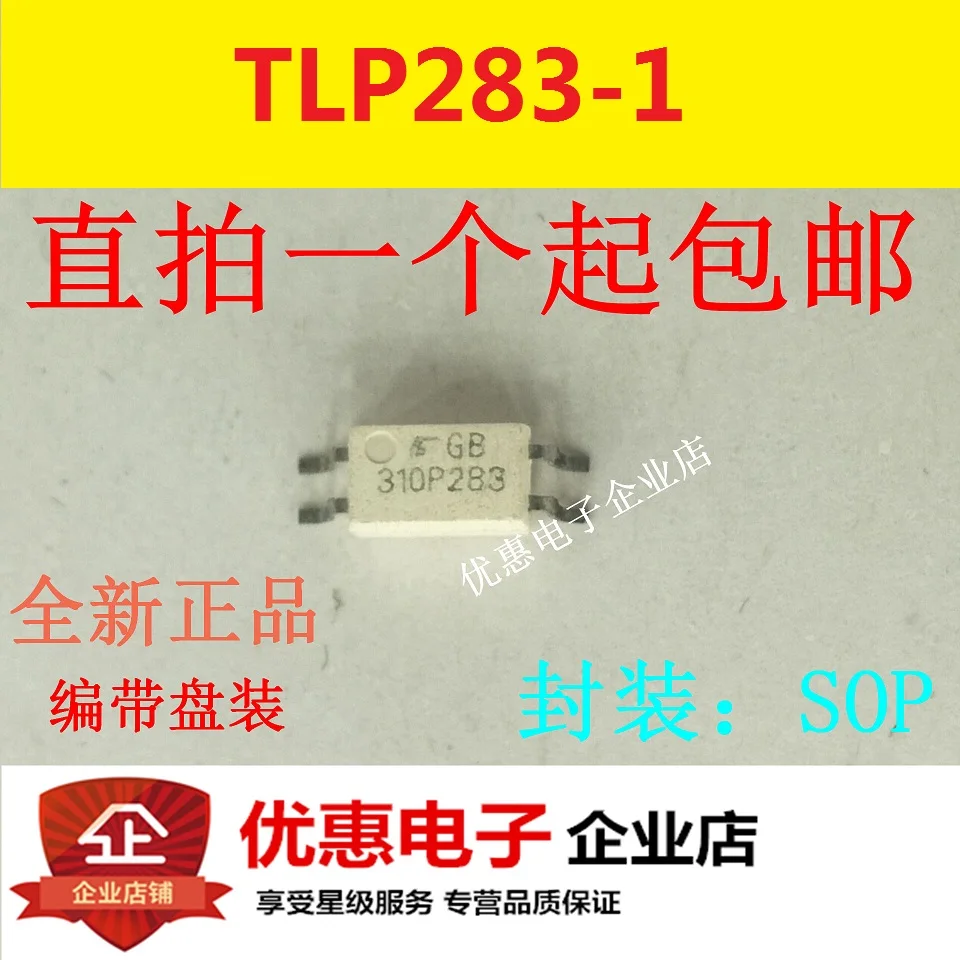 

10 шт., новые оригинальные патчи для TLP283-1GB SOP4