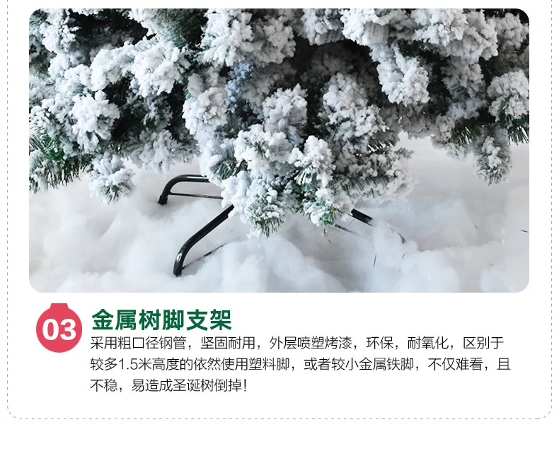 180 см Рождественская елка кедр флокирование снег искусственные елочные