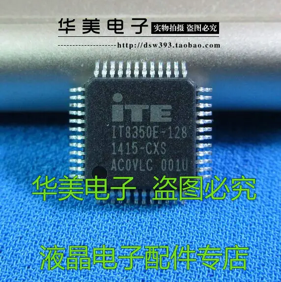 

IT8350E - 128 laptop motherboard chip