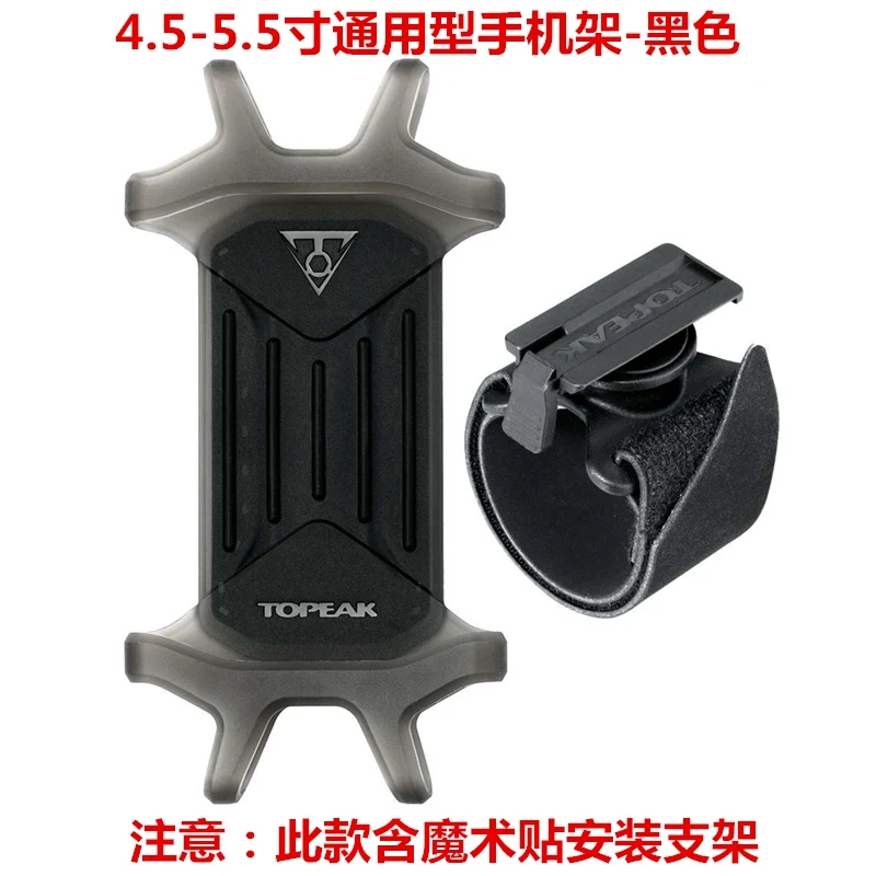 TT9849B Topiak Горная дорога велосипед стойка Apple iPhone XR8/6 S 7plus велосипед XsMAX мобильный телефон оболочка Автомобиль Мотоцикл - Цвет: TT9849B