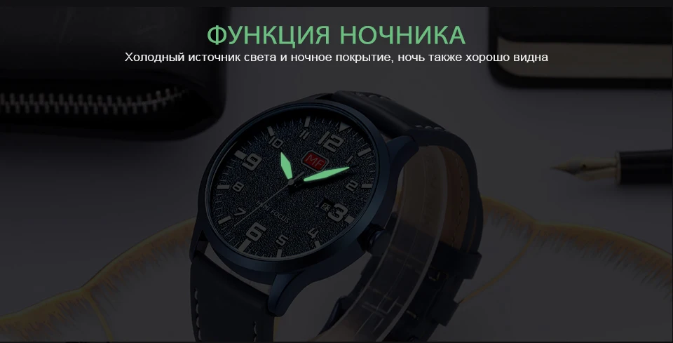 MINIFOCUS люксовый бренд мужские часы кварцевые из натуральной кожи ремешок Ультратонкие мужские s наручные часы водонепроницаемые Высокое качество Relogio
