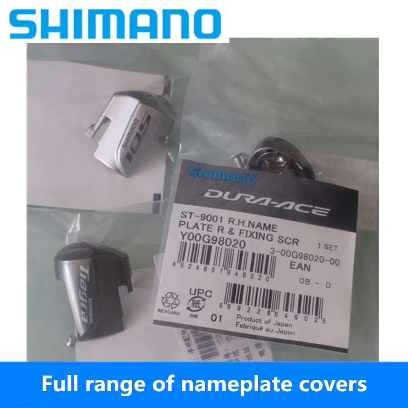 SHIMANO дорожный велосипед ST 4700/ST 5800/ST 6800 105 полный спектр Трансмиссия Ремонт