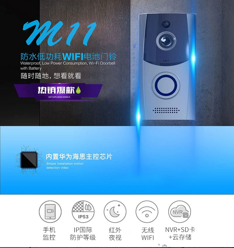 Умный дверной звонок M11 Wi Fi визуальная запись низкое энергопотребление удаленный