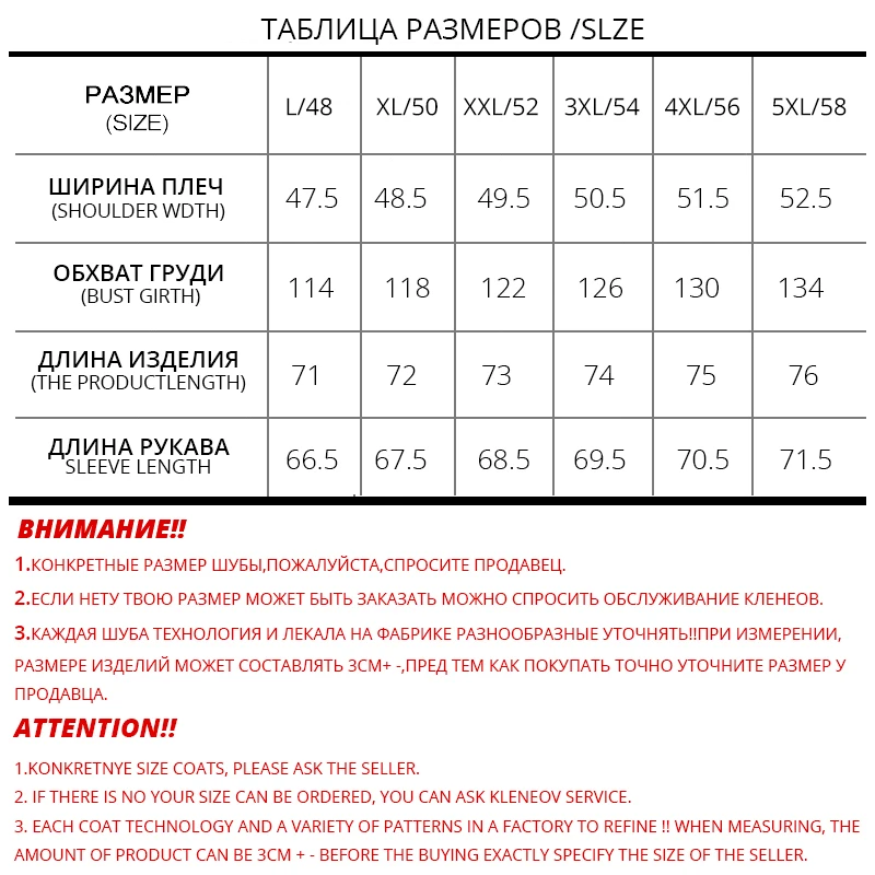 2017 модные пальто с мехом зимнее мужские дубленки Стиль водолазка Военное Дело