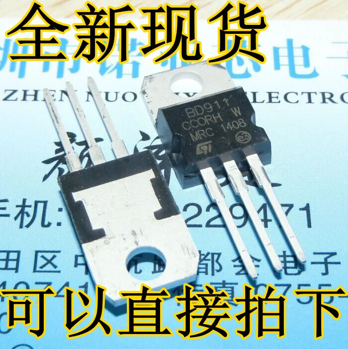 

10pcs/lot BD911 Darlington tube 15A/100V TO-220 new spot