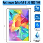 Закаленное стекло для Samsung Galaxy Tab S 10,5, Защитное стекло для экрана Samsung Tab S 10,5, T800, T805