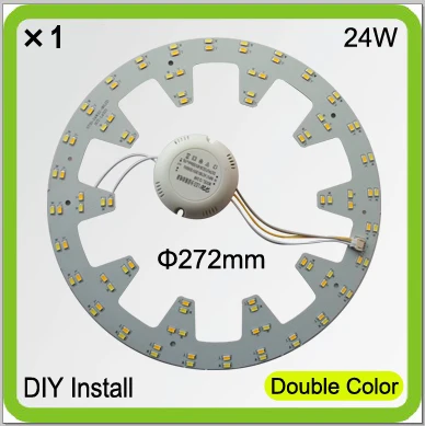 Светодиодный потолочный светильник двухцветный теплый белый и холодный 24 Вт