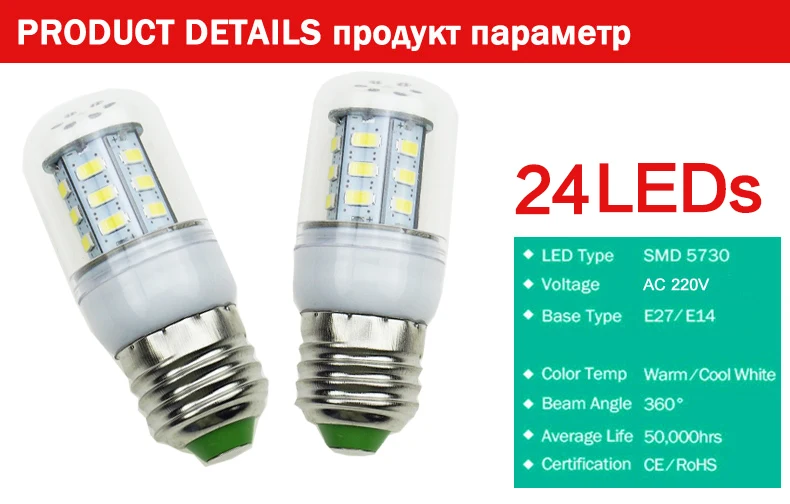 Z20 светодиодный Светодиодная лампа-Кукуруза лампы E27 E14 110/220V SMD5730 48/69 светодиодный s светильник лампы лампада светодиодный лампы энергосберегающий светильник для дома; Прямая поставка