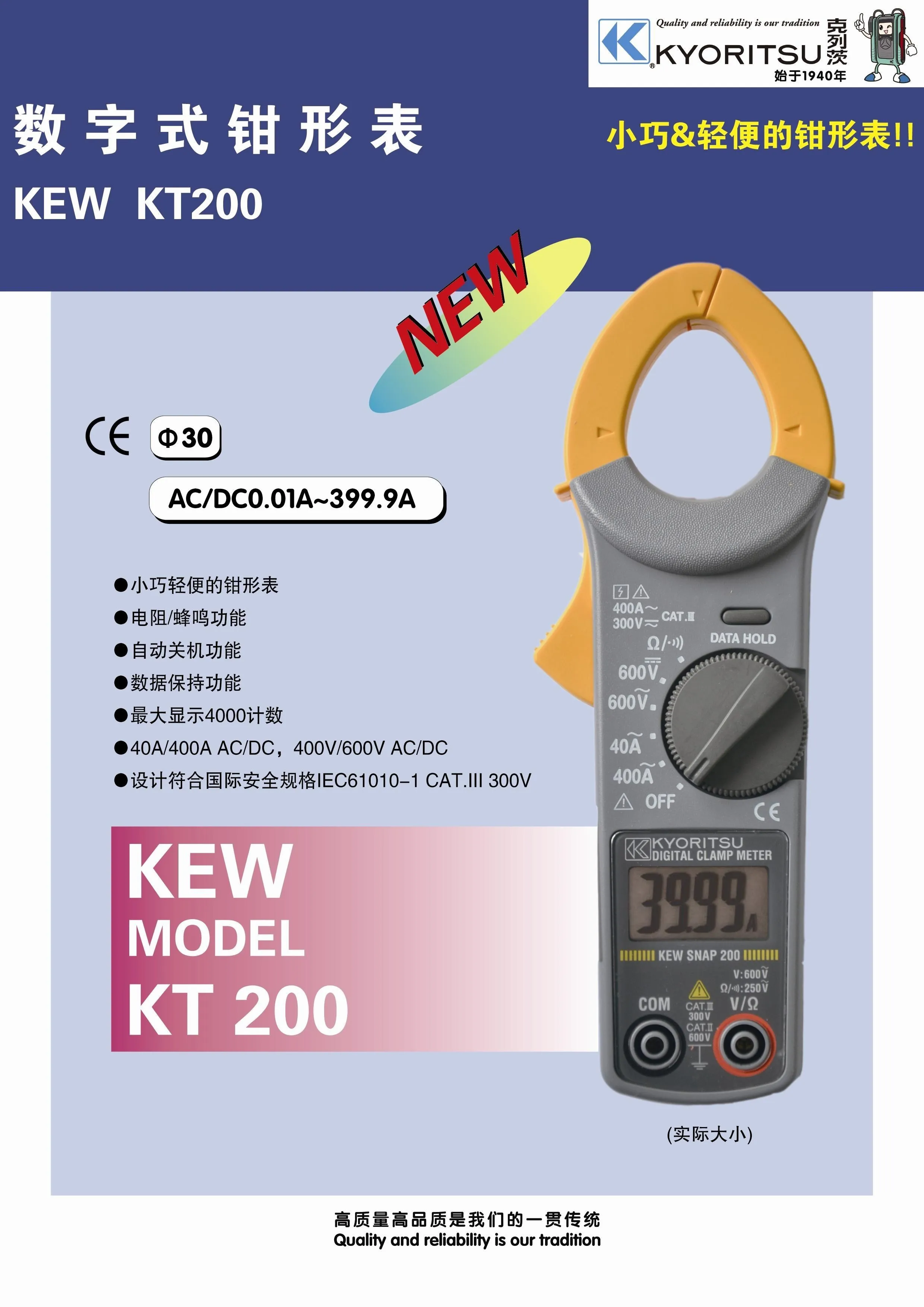 KYORITSU KLEITZ совместное KT200 цифровой CLIPPER AM AC 400A Ток Напряжение метр|Аксессуары для
