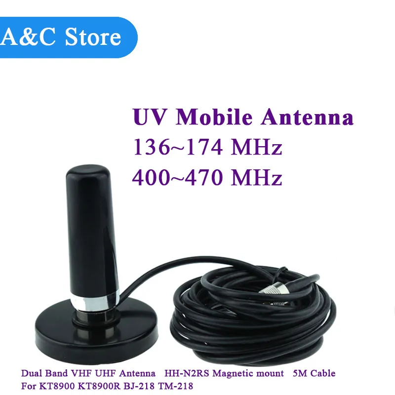Двухдиапазонная Мобильная радиоантенна UV 144/433 МГц для автомобиля магнитное