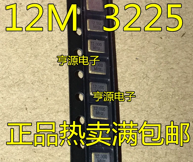 20 шт. оригинальные 3225 пассивные кристаллы пластырь 4 фута 12 м 16 26 27 32 МГц 3 2*2